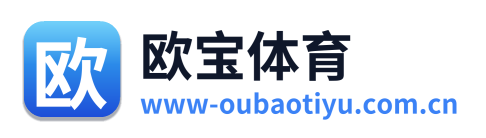 欧宝体育